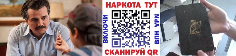 Купить закладку ГАШИШ  Alpha PVP  АМФЕТАМИН  МЕФ  Могоча
