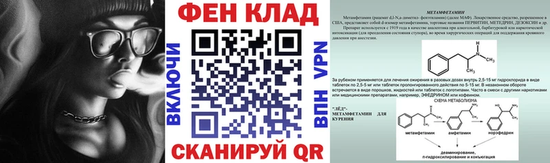Купить закладки Могоча АМФЕТАМИН Розовый
