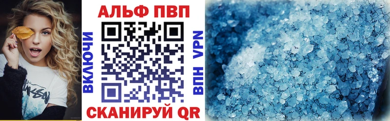 Alpha-PVP СК  Купить  Могоча 