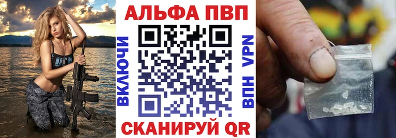 А ПВП СК Могоча