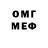 Метадон VHQ Kirill Vinokurov