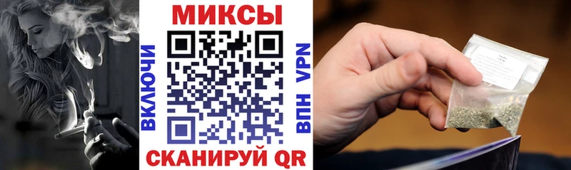 Бутират оксана  Купить где  Могоча 