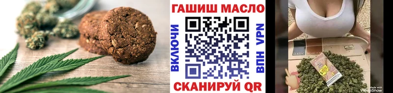 Cannafood марихуана  Купить закладки  Могоча 