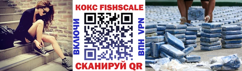 Купить закладки  Могоча  Кокаин Эквадор 