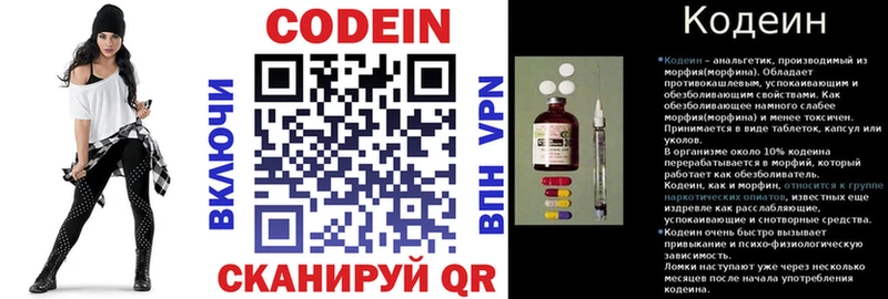 Купить  Могоча  Кодеиновый сироп Lean Purple Drank 
