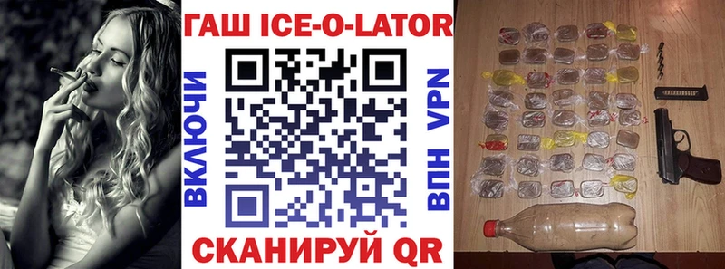 Купить  Могоча  ГАШИШ убойный 