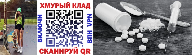 Купить закладки  Могоча  Героин гречка 