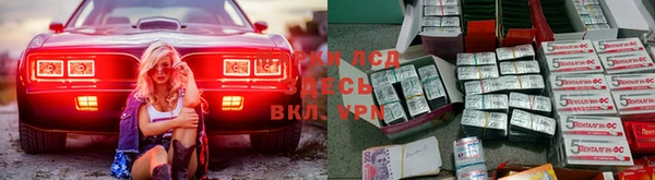 гашишное масло Волоколамск