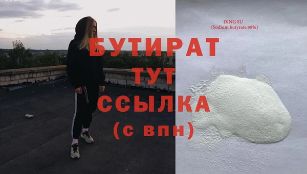 ПСИЛОЦИБИНОВЫЕ ГРИБЫ Володарск
