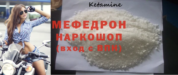 ПСИЛОЦИБИНОВЫЕ ГРИБЫ Володарск