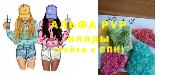 гашишное масло Волоколамск