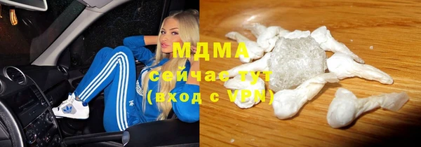 а пвп мука Волосово
