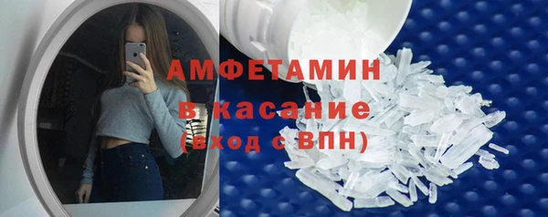 а пвп мука Волосово