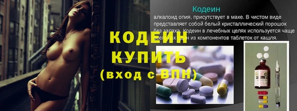 а пвп мука Волосово