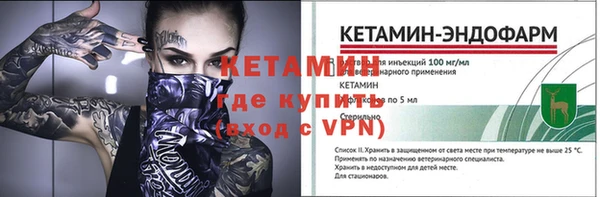 ПСИЛОЦИБИНОВЫЕ ГРИБЫ Володарск