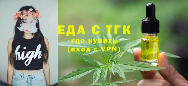 ПСИЛОЦИБИНОВЫЕ ГРИБЫ Володарск