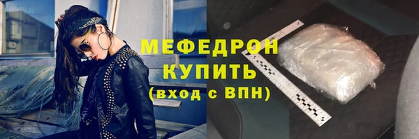 а пвп мука Волосово