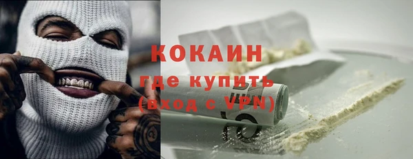 гашишное масло Волоколамск