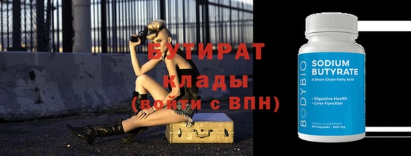 а пвп мука Волосово
