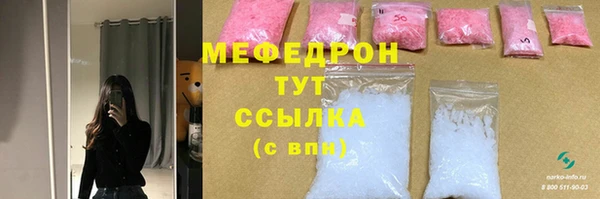 гашишное масло Волоколамск