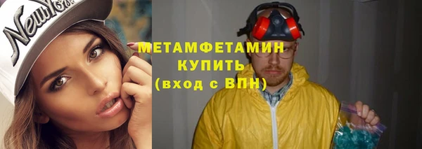 гашишное масло Волоколамск