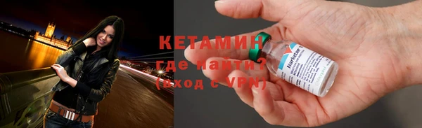 гашишное масло Волоколамск