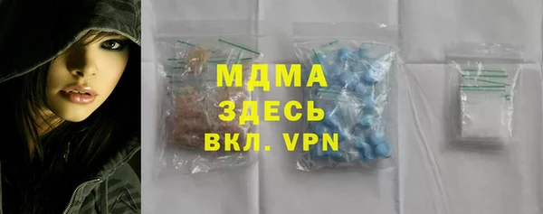 а пвп мука Волосово