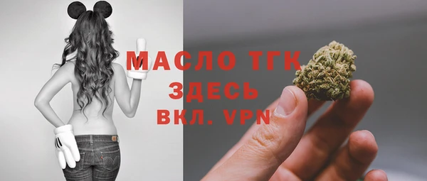 ПСИЛОЦИБИНОВЫЕ ГРИБЫ Володарск