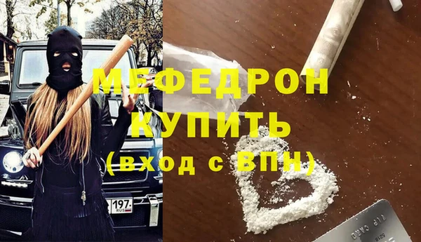 крисы Верхний Тагил