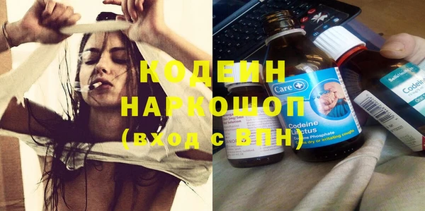 ПСИЛОЦИБИНОВЫЕ ГРИБЫ Володарск