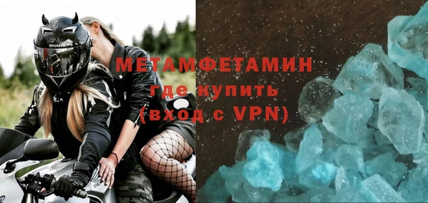 а пвп мука Волосово
