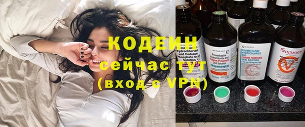 ПСИЛОЦИБИНОВЫЕ ГРИБЫ Володарск