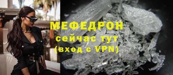 а пвп мука Волосово