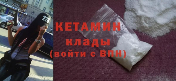 ПСИЛОЦИБИНОВЫЕ ГРИБЫ Володарск