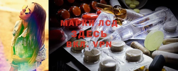 ПСИЛОЦИБИНОВЫЕ ГРИБЫ Володарск