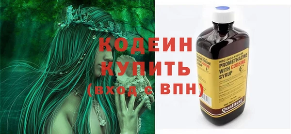 гашишное масло Волоколамск