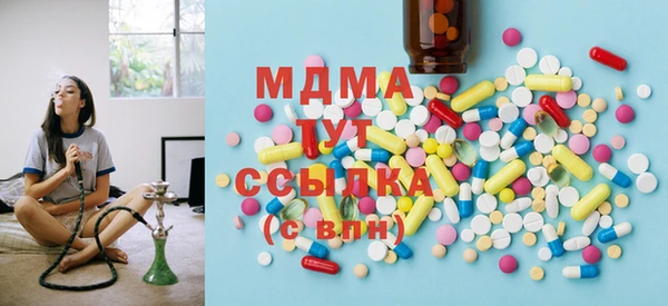 гашишное масло Волоколамск