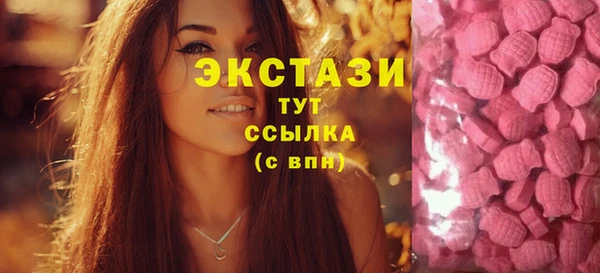 гашишное масло Волоколамск