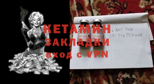 а пвп мука Волосово