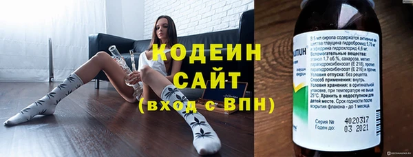 гашишное масло Волоколамск