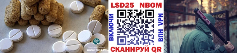 ЛСД экстази кислота  Купить закладки  Могоча 