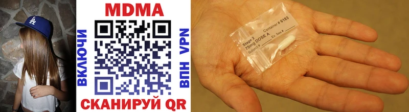 MDMA VHQ  Купить закладки  Могоча 
