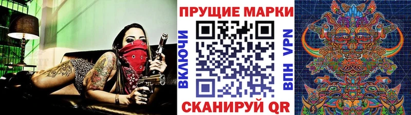 Наркотические марки 1,8мг  Купить где  Могоча 